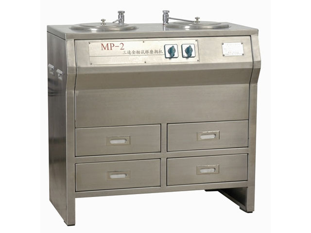 MP-2 双盘三速金相试样磨抛机